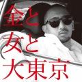 MC漢